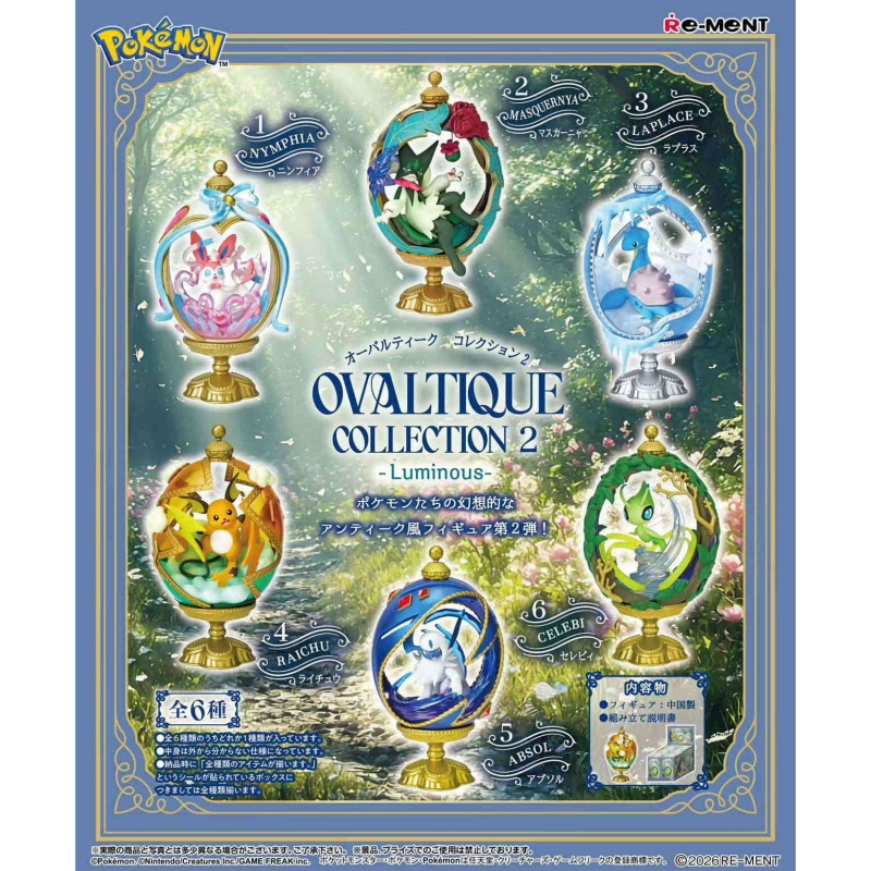 Small Vintage Collectible Items - Coleção Re-ment Pokemon Ovaltique 2: Figurinha