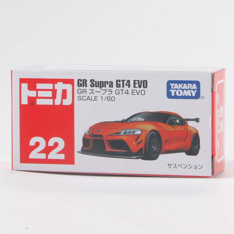 Tomica No.22 Toyota GR Supra G - Vintage Collectible Model Cars avaliação e preço