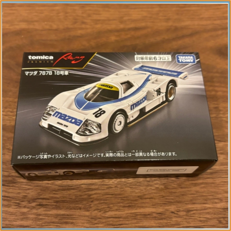 Modelo de Carro em Liga Metáli - Vintage Collectible Model Cars avaliação e preço