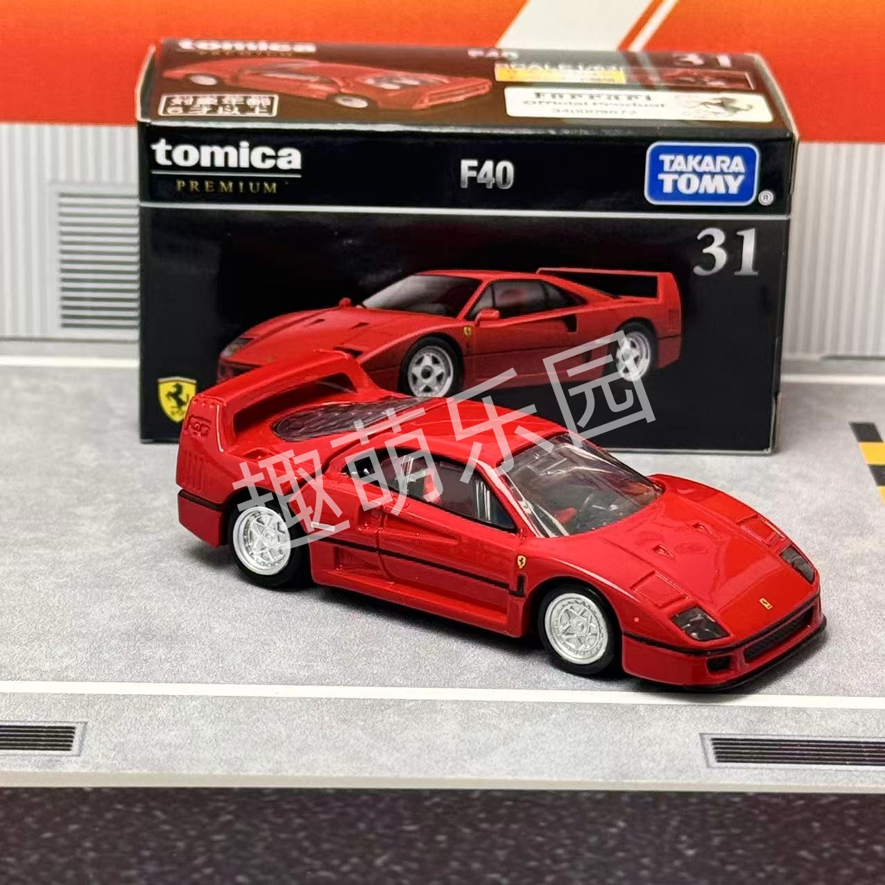 Takara Tomy Tomica Premium No. - Vintage Collectible Model Cars avaliação e preço